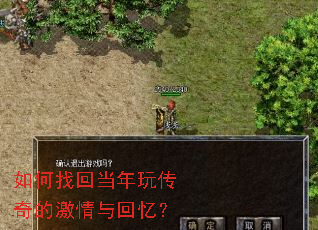 ����һص����洫��ļ�������䣿