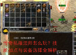 ����˽����ʦ��ô�棿���ܼӵ���װ��ѡ��ȫ����