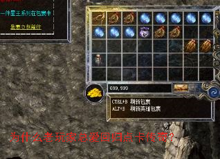 Ϊʲô������ܰ��ع�㿨���棿