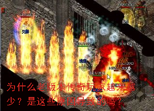 Ϊʲô�ϰ汾�������Խ��Խ�٣�����Щԭ���µ���