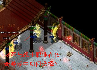 �̿���սʿְҵ�ڴ�����Ϸ�����ѡ��