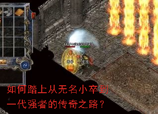 ���̤�ϴ�����С�䵽һ��ǿ�ߵĴ���֮·��