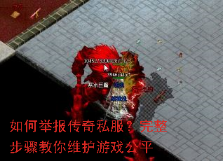 ��ξٱ�����˽���������������ά����Ϸ��ƽ