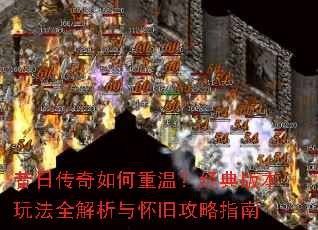 ���մ���������£�����汾�淨ȫ�����뻳�ɹ���ָ��