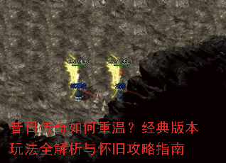 ���մ���������£�����汾�淨ȫ�����뻳�ɹ���ָ��