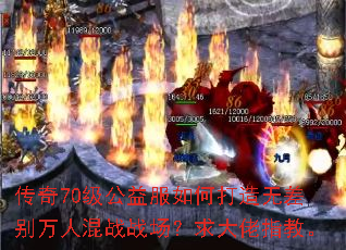 ����70���������δ����޲�����˻�սս���������ָ�̡�