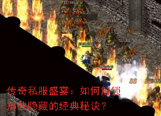 ����˽��ʢ�磺��ν�����Щ���صľ����ؾ���