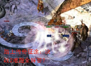 ̤�ϴ�����;����ս2����ȫ���