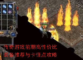 ������Ϸǰ�ڸ��Լ۱�װ���Ƽ��뿨�ֵ㹥��