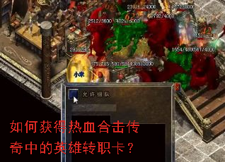 ��λ����Ѫ�ϻ������е�Ӣ��תְ����