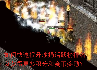 ��ο�������ɳ���Ծ�������Ի�ø�����ֺͽ�ҽ�����