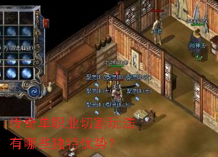 ���浥ְҵ�и��淨����Щ�������ƣ�