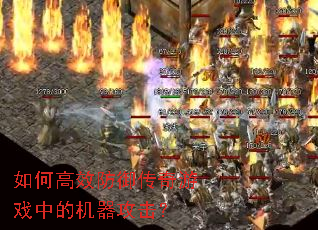 ��θ�Ч����������Ϸ�еĻ���������