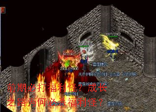 ǰ�ڱش����֣��ɳ�֮·Ϊ�α�ɱ�����֣�