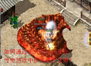 ���ͨ�����þ���60Ԫ�ڴ�����Ϸ�л��������ƣ�
