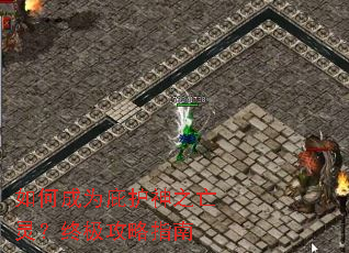 ��γ�Ϊ�ӻ���֮���飿�ռ�����ָ��