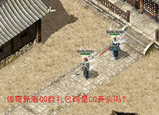 �����·�QQȺ�������CQ��ͷ��