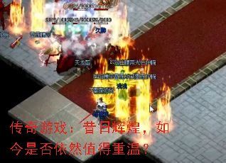 ������Ϸ�����ջԻͣ�����Ƿ���Ȼֵ�����£�