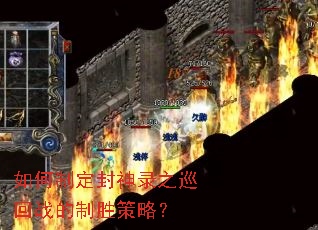����ƶ�����¼֮Ѳ��ս����ʤ���ԣ�