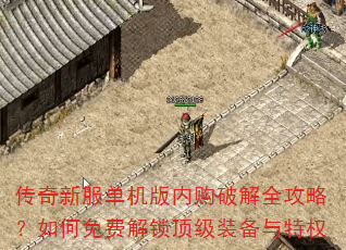 �����·��������ڹ��ƽ�ȫ���ԣ������ѽ�������װ������Ȩ