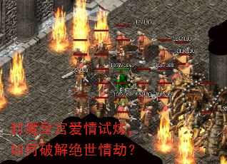 ��ħ�ʹ���������������ƽ������٣�