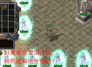 ��ħ�ʹ���������������ƽ������٣�