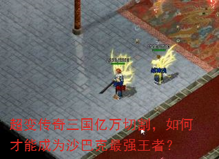 ���䴫�����������и��β��ܳ�Ϊɳ�Ϳ���ǿ���ߣ�