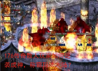 176����ɢ����������Ϯ���񣬳ư��귨��½��