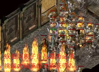 ��򼶴ˢ����Ʒ�Ƿ������ս��Ӣ�ֲ��ܻ�ã�