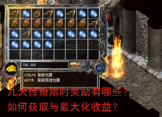 ���촫����ʱ��������Щ����λ�ȡ��������棿