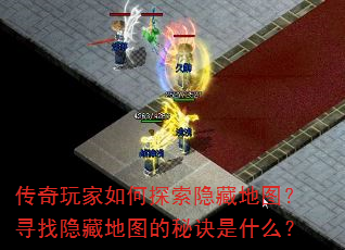 ����������̽�����ص�ͼ��Ѱ�����ص�ͼ���ؾ���ʲô��