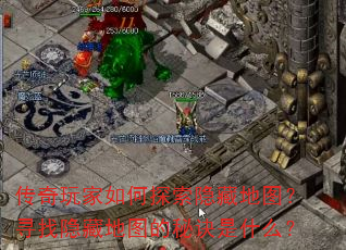 ����������̽�����ص�ͼ��Ѱ�����ص�ͼ���ؾ���ʲô��