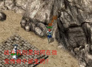 ս��ҩ���������΢�䴫���е����ģ�