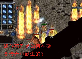 ս��ҩ���������΢�䴫���е����ģ�