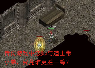 ������Ϸ�з�ʦ���ʿ��С�ܣ�����˭��ʤһ�