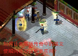 �����ʧ��洫���е�����ʹ˲���ƶ����ܸ�ʵ�ã�