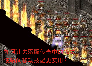 �����ʧ��洫���е�����ʹ˲���ƶ����ܸ�ʵ�ã�
