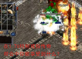 ��1.76�ر��ָ���������������ܵ�ʲô��