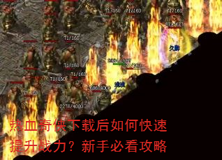 ��Ѫ�������غ���ο�������ս�������ֱؿ�����