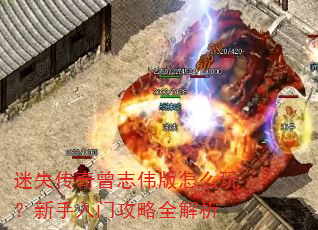 ��ʧ������־ΰ����ô�棿�������Ź���ȫ����