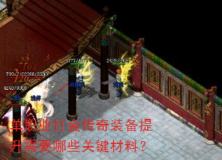 ��ְҵ�����װ��������Ҫ��Щ�ؼ����ϣ�
