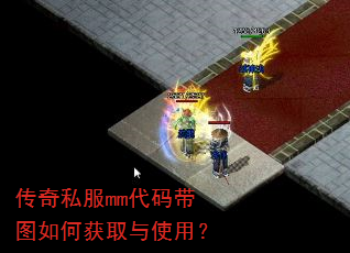 ����˽��mm�����ͼ��λ�ȡ��ʹ�ã�