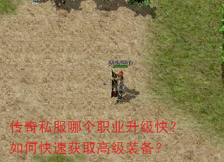 ����˽���ĸ�ְҵ�����죿��ο��ٻ�ȡ�߼�װ����