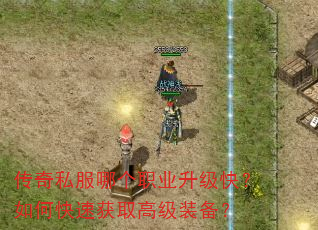 ����˽���ĸ�ְҵ�����죿��ο��ٻ�ȡ�߼�װ����