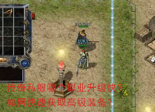 ����˽���ĸ�ְҵ�����죿��ο��ٻ�ȡ�߼�װ����