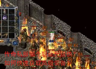 ����˽���ĸ�ְҵ�����죿��ο��ٻ�ȡ�߼�װ����