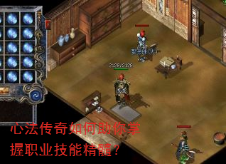 �ķ����������������ְҵ���ܾ��裿