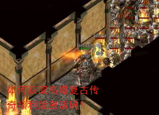��λ�ȡ�߱����Ŵ��渣���漤���룿