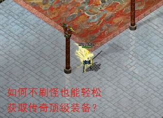 ��β�ˢ��Ҳ�����ɻ�ȡ���涥��װ����