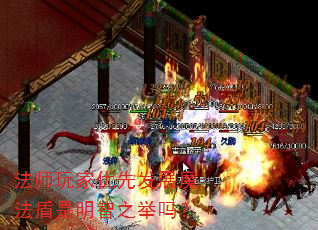 ��ʦ������ȷ�չħ����������֮����